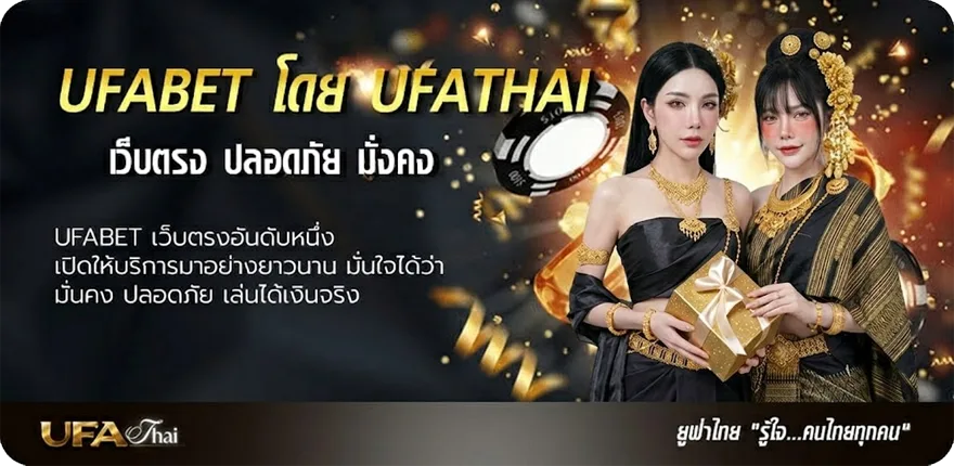 โปรโมชั่น คําไวพจน์ ภูเขา แรง — แทงบอลออนไลน์ คาสิโน หวย มวย สล็อต ครบวงจร