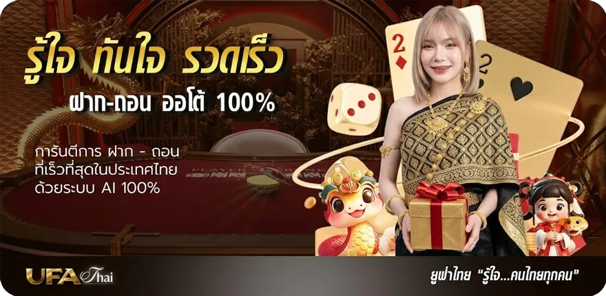แบนเนอร์ คําไวพจน์ ภูเขา ล่าสุด — โปรโมชั่นสมาชิกใหม่