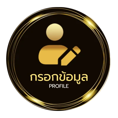 จัดการบัญชี คําไวพจน์ ภูเขา