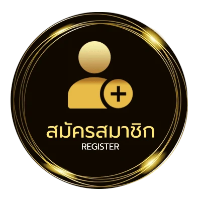 สมัครสมาชิก คําไวพจน์ ภูเขา ง่ายสุด ๆ