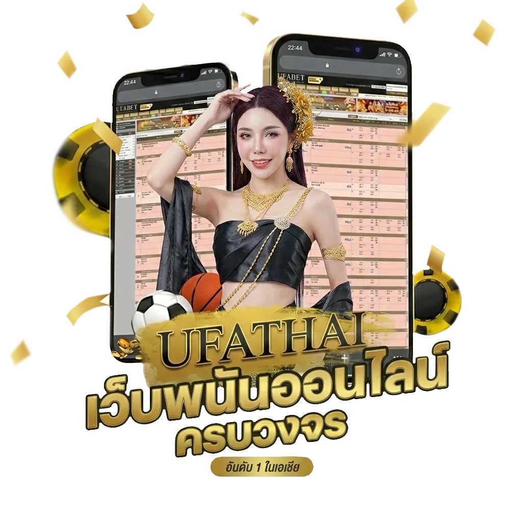 คําไวพจน์ ภูเขา โบนัส — สมาชิกทุกคน