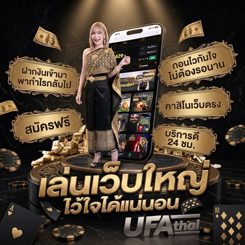 คําไวพจน์ ภูเขา Brand Banner — ตัวแทนอย่างเป็นทางการ