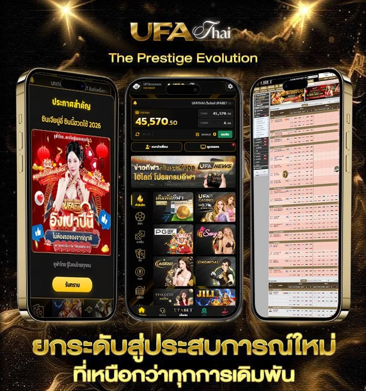 คําไวพจน์ ภูเขา  เว็บพนันออนไลน์
